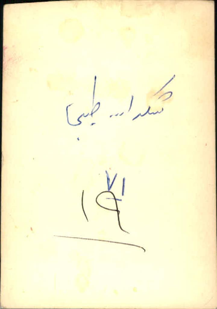 فاقد تصویر